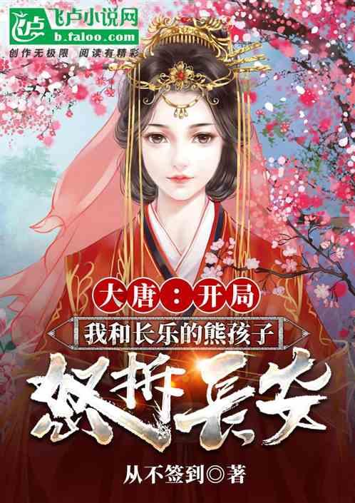 海岛大亨5